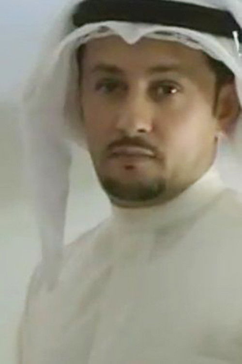 Ahmad Abdullah Al-Shammeri as 