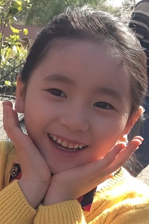 Park Bom-I as Little Girl