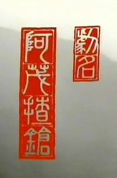 Who is Calling the Shot