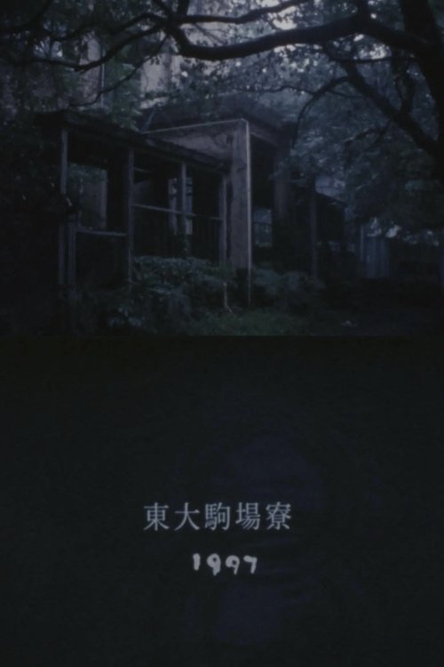 The Drop of Stone poster