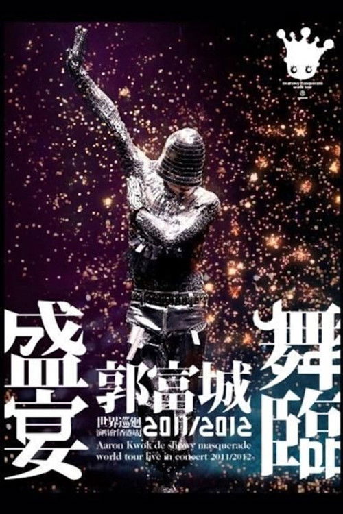 Aaron Kwok de Showy Masquerade World Tour Live in Concert (Hong Kong Stop) 2011/2012 poster