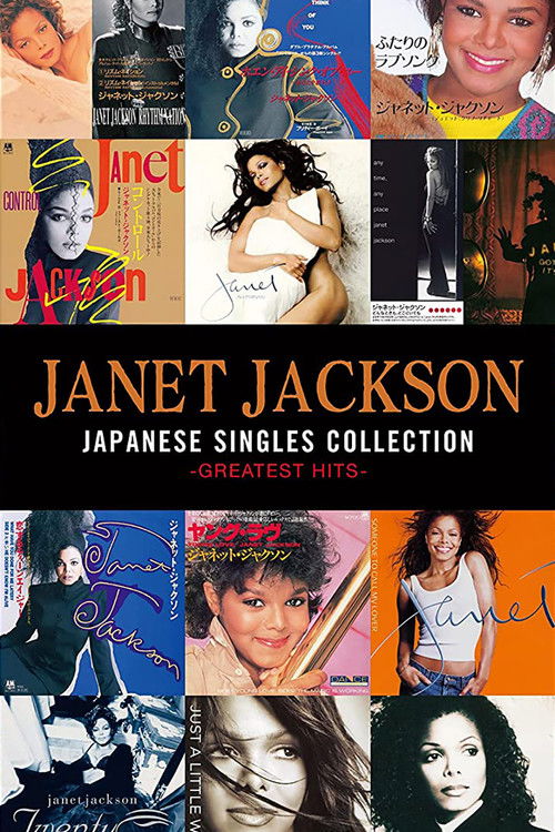 Janet Jackson: Japanese Singles Collection - Greatest Hits poster