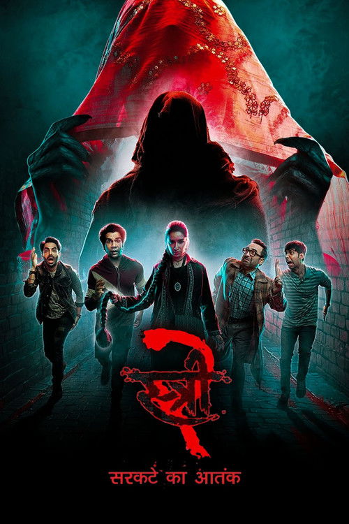 Stree 2 poster