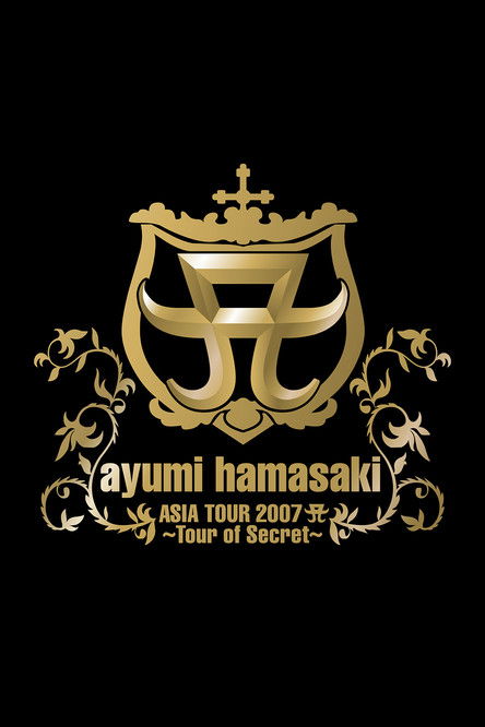 ayumi hamasaki ASIA TOUR 2007 A 〜Tour of Secret〜 poster