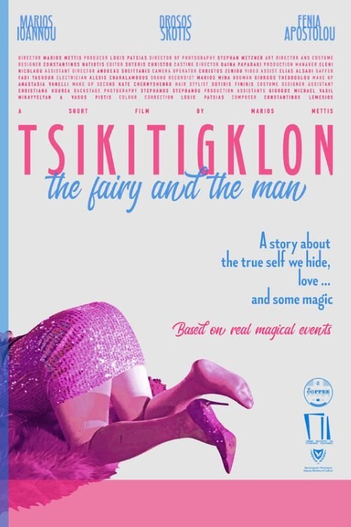 Tsikitigklon, The Fairy And The Man