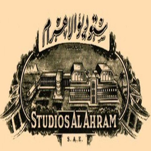 ستديو الأهرام (ستديوهات الأهرام) logo