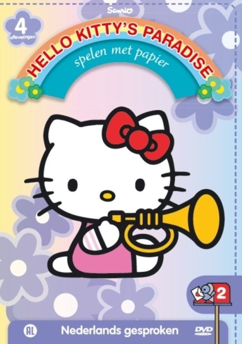 Hello Kitty's Paradise 2 poster