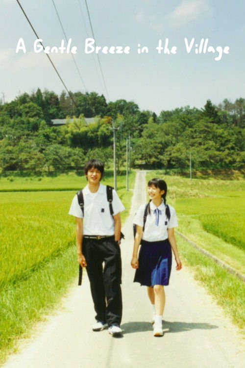 A Gentle Breeze in the Village poster