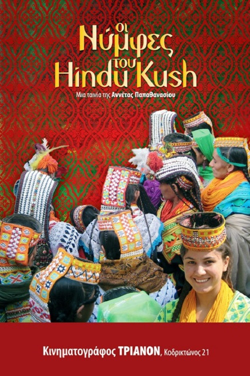 The Nymphs of Hindu Kush