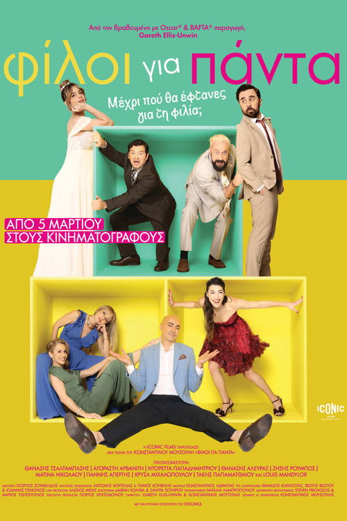 Best Friends Forever