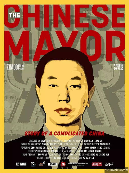 The Chinese Mayor poster