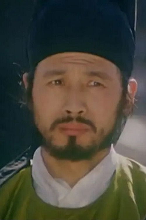 Yuan Zhenxia as 金保