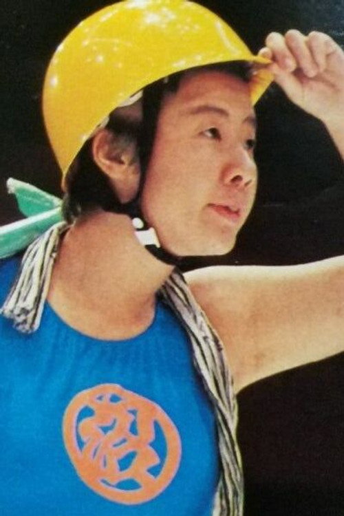 Saemi Numata as Nagi Hojo