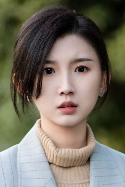 Zhao Yujing as 田依玲