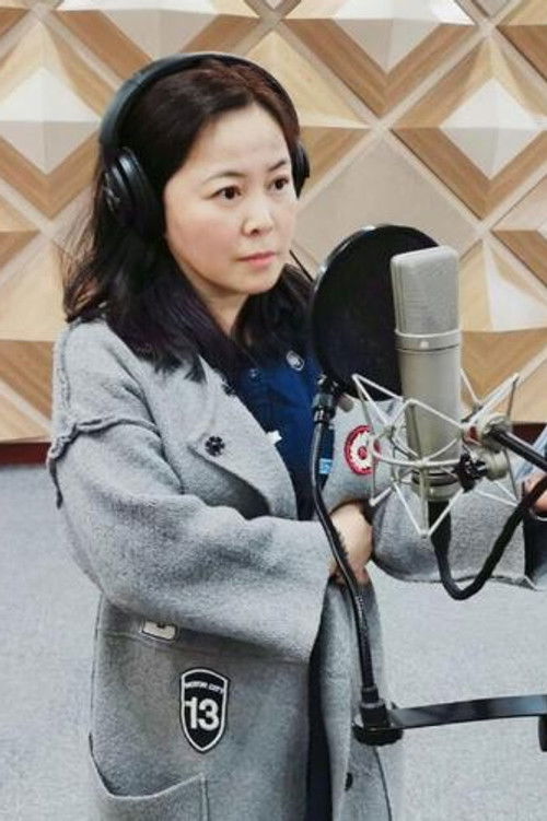 Lina Jia as 小明 (voice)