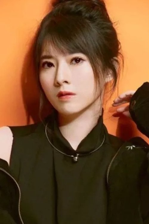 Anyu Huang as Lin He