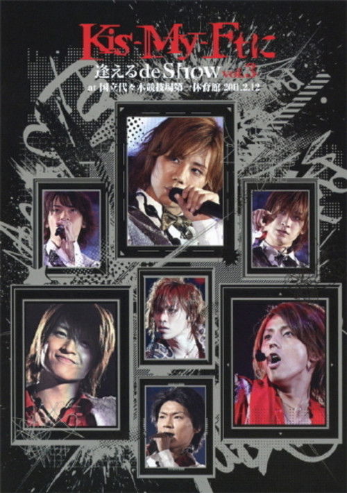 Kis-My-Ft ni Aeru de Show vol.3 at Yoyogi National Gymnasium 2011.2.12