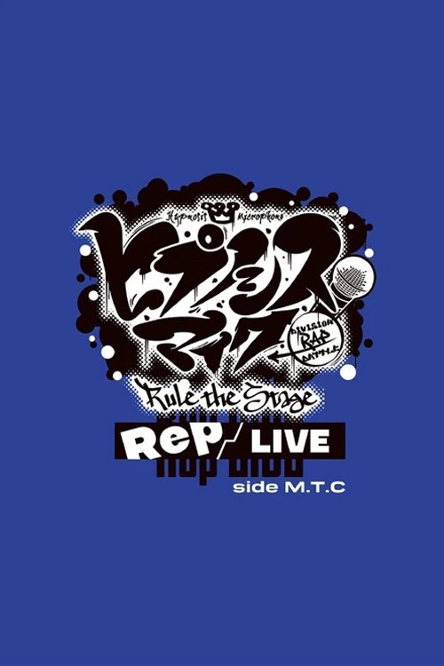 Hypnosis Mic: Division Rap Battle - Rule the Stage [Rep LIVE side M.T.C]