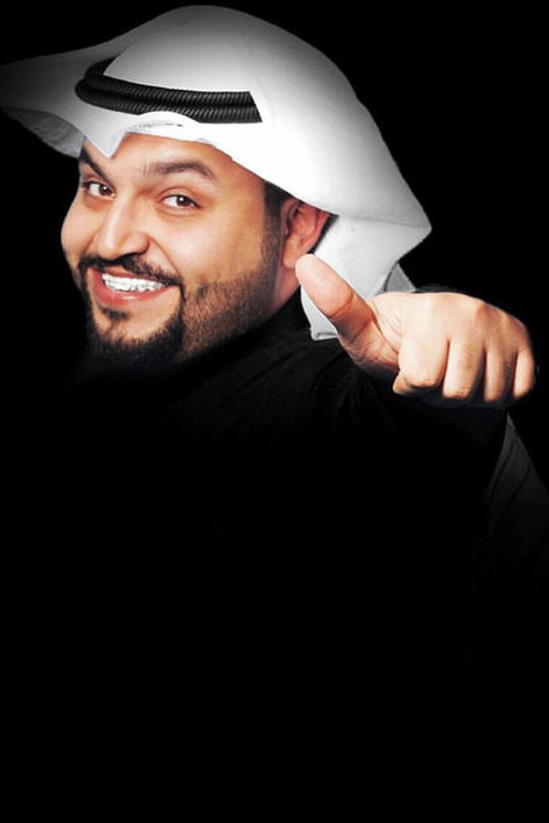 Abdullah Al-Busairi as 