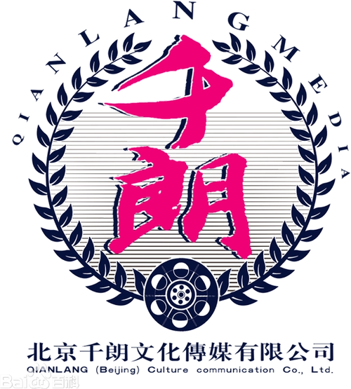 QIANLANG (Beijing) Culture communication Co., Ltd. logo