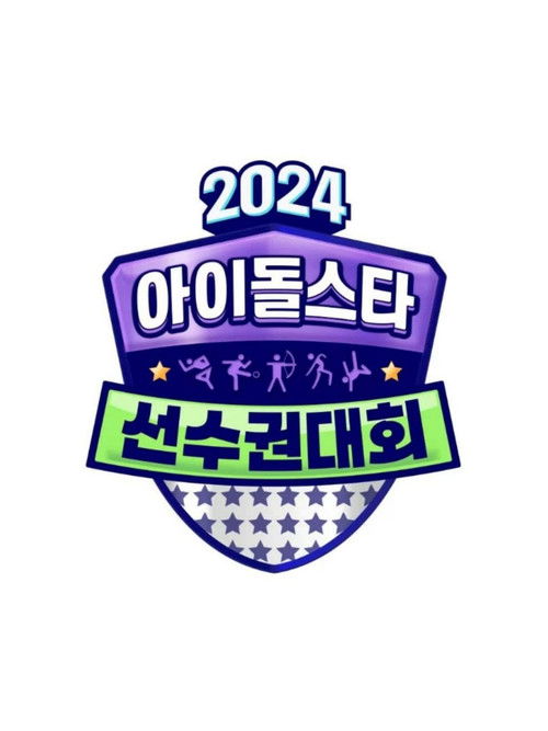 2024 Chuseok Special