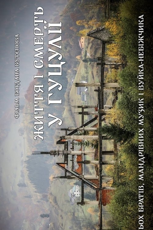 Life and Death in Hutsulia poster