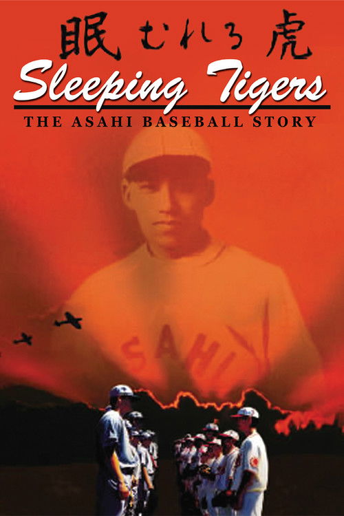 Sleeping Tigers: The Asahi Baseball Story poster