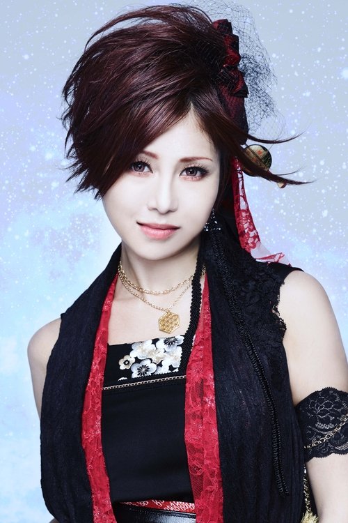 Beni Ninagawa as Self - Tsugaru-jamisen