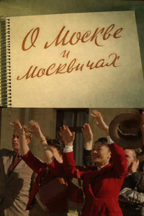 About Moscow and Muscovites