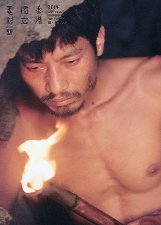 The Man from Island West poster