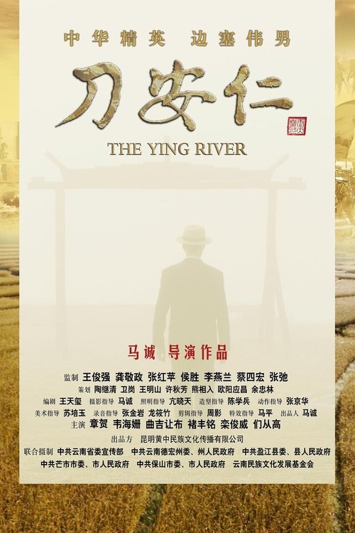 The Ying River poster
