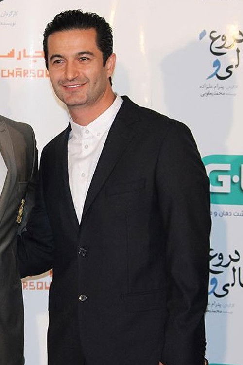 Mehdi Mehrabi as Siamak