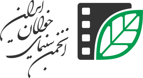 Iranian Youth Cinema Society (IYCS) logo