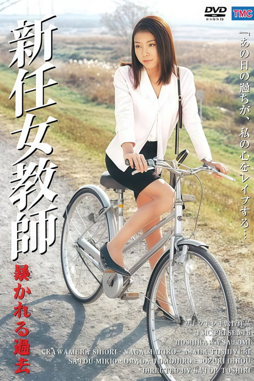 Newly Appointed Female Teacher: Past Exposed