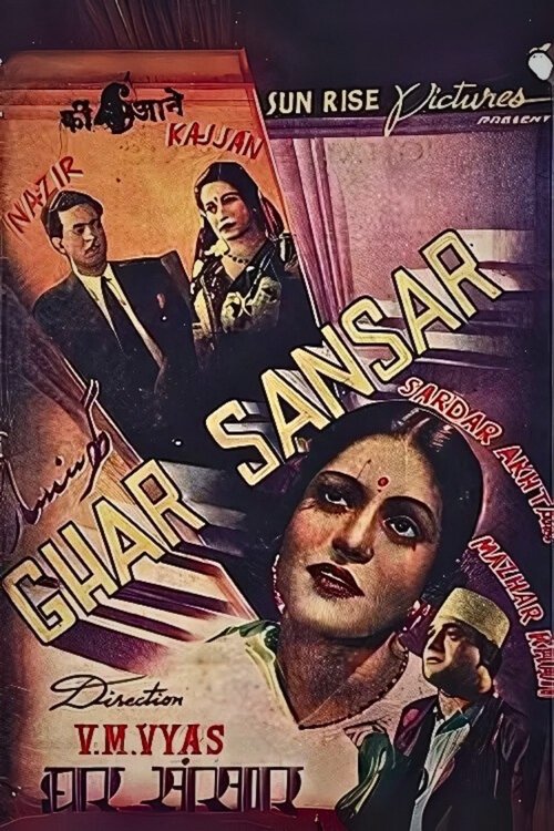Ghar Sansar