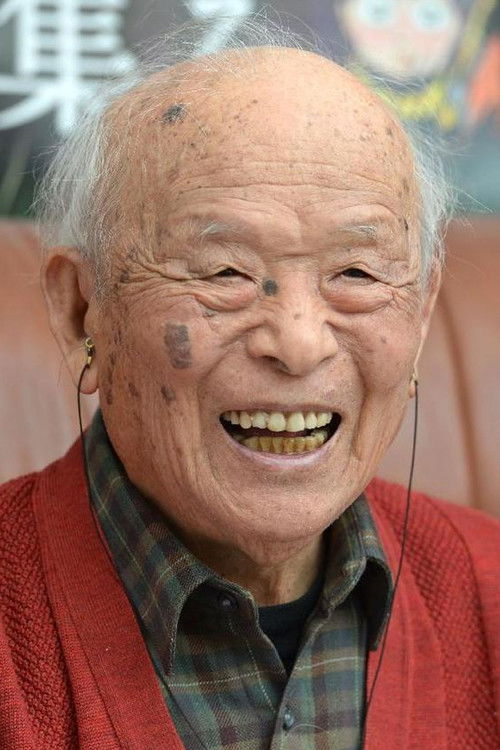 Shigeru Mizuki as Self
