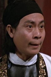 Ng Yuen-Fan profile photo