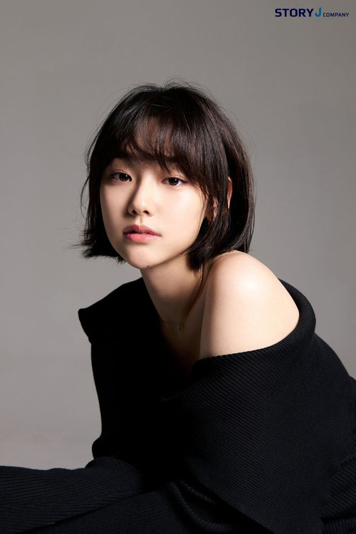 Kang Mi-na as Ko In-jeong