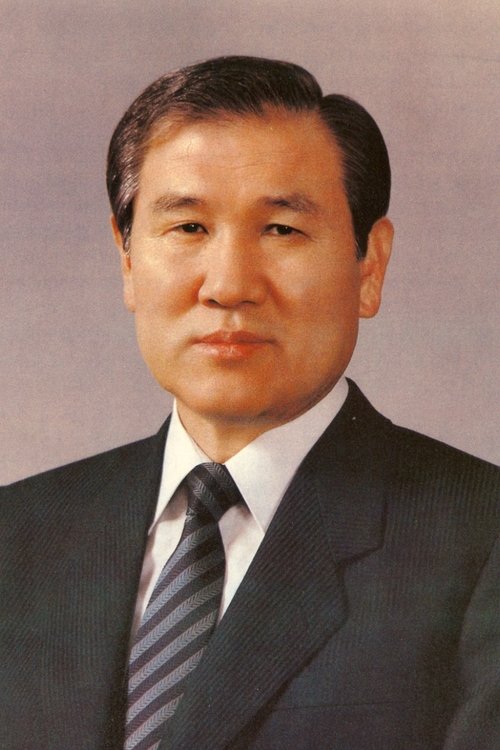 Roh Tae-woo as Self (archive footage)