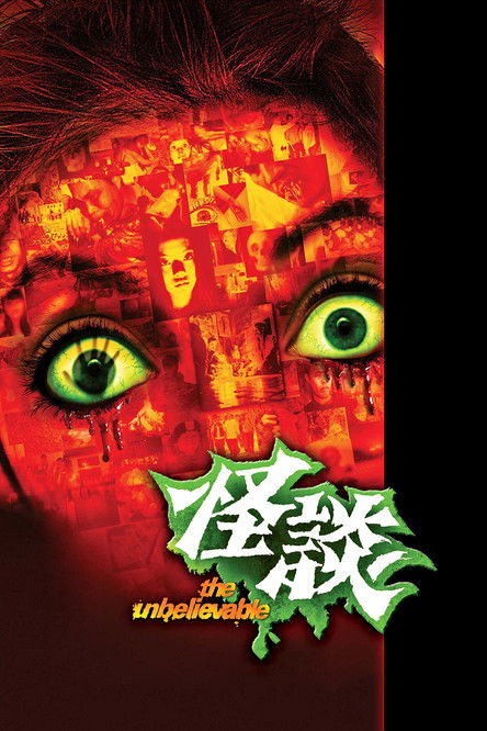 The Unbelievable poster