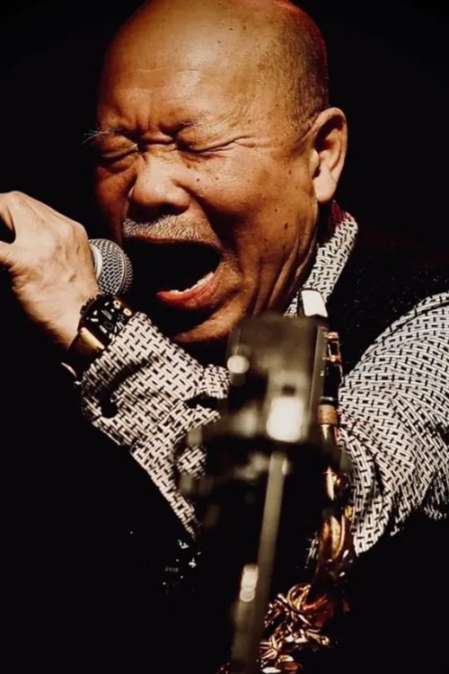 Akira Sakata as Self