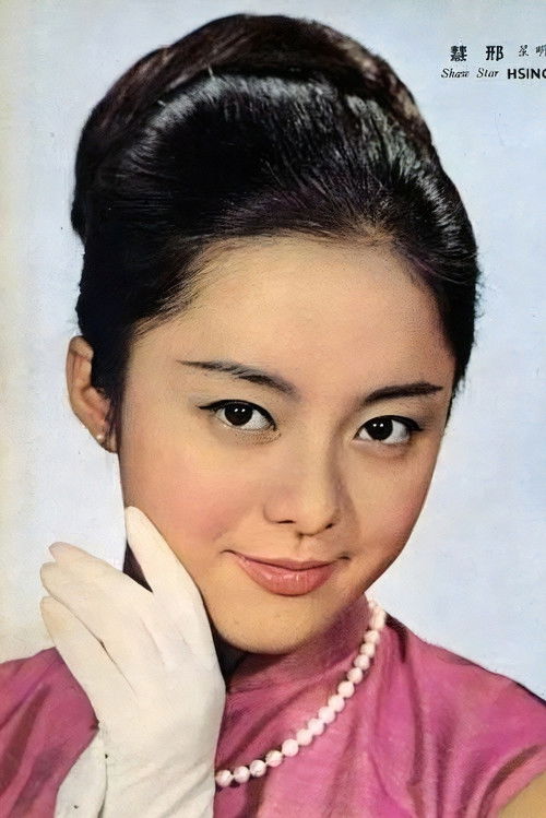 Margaret Hsing Hui as Miss Shen