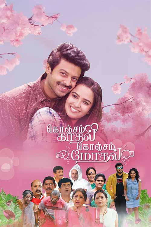 Konjam Kadhal Konjam Modhal poster