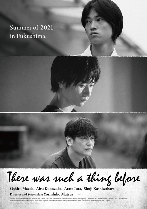 There Was Such a Thing Before