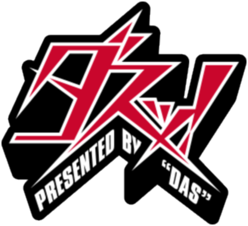 Das! logo