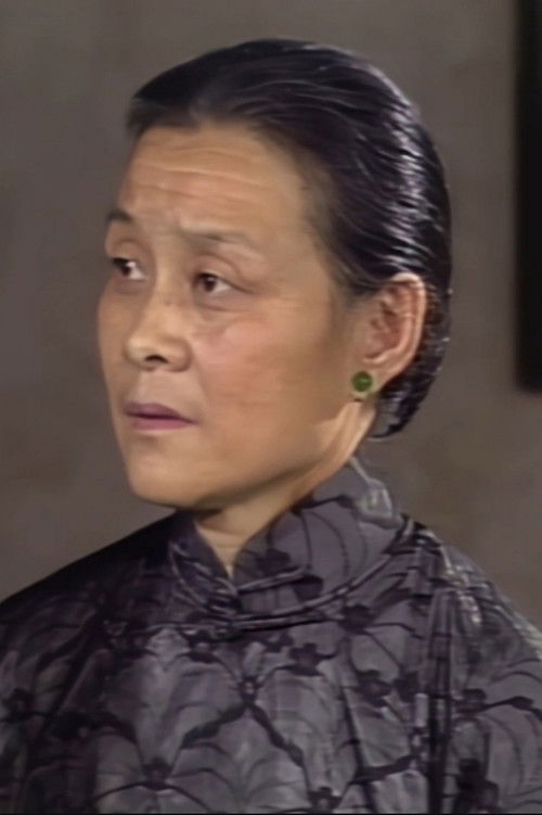 金慧珠 as 童亚花