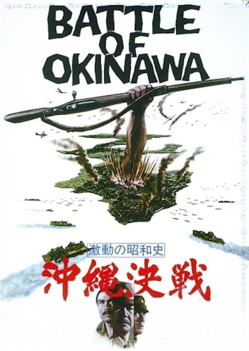 The Battle of Okinawa