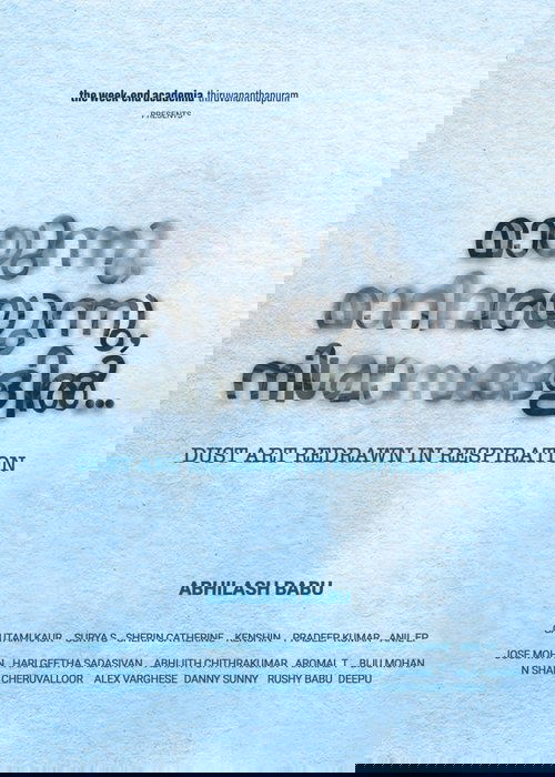 Dust Art Redrawn in Respiration