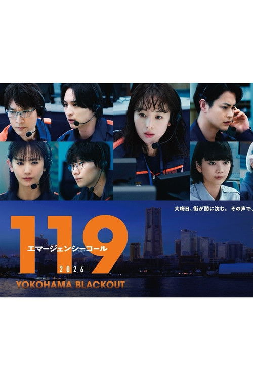 119 Emergency Call 2026 YOKOHAMA BLACKOUT