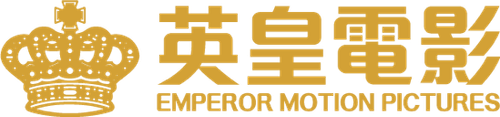 Emperor Motion Pictures logo